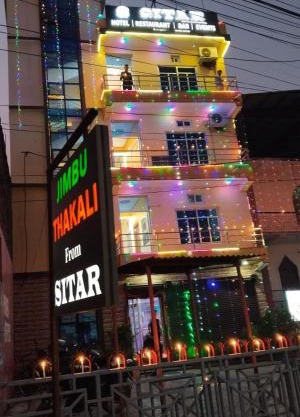 Sitar Hotel and Restaurant