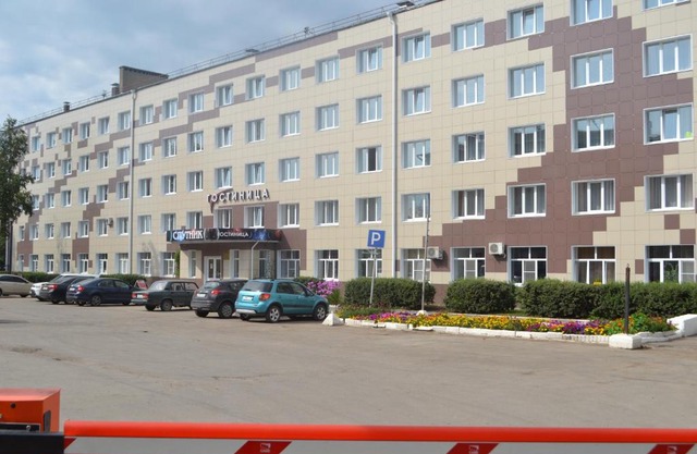 Sputnik Hotel