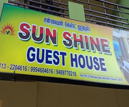 Sun Shine Guest House