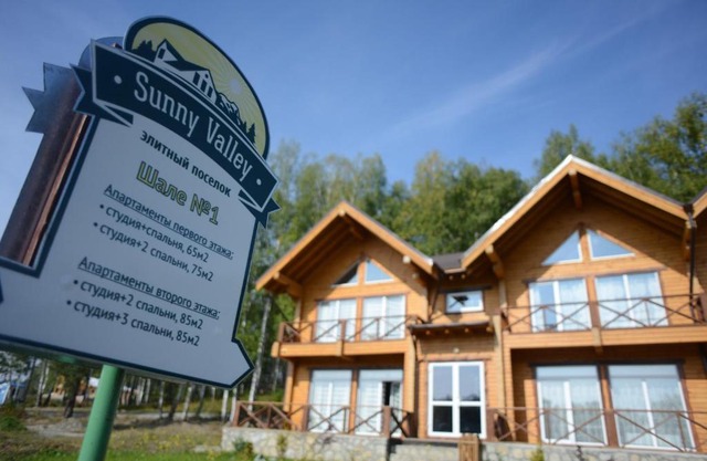 Sunny Valley Hotel
