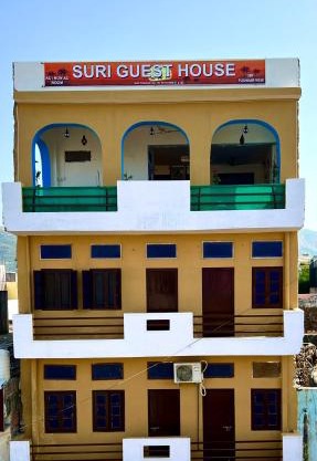 Suri Guest House