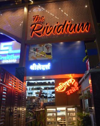 The Rividium Hotel