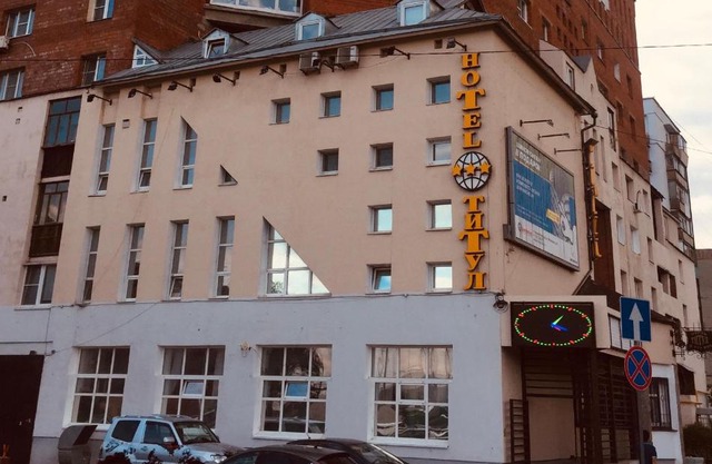 Titul Hotel
