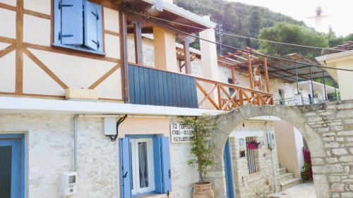 To Portoni Guesthouse