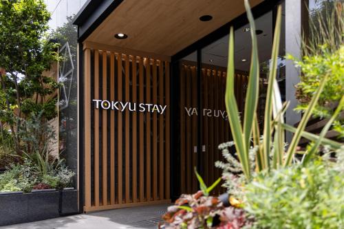 Tokyu Stay Tsukiji - Tokyo Ginza Area
