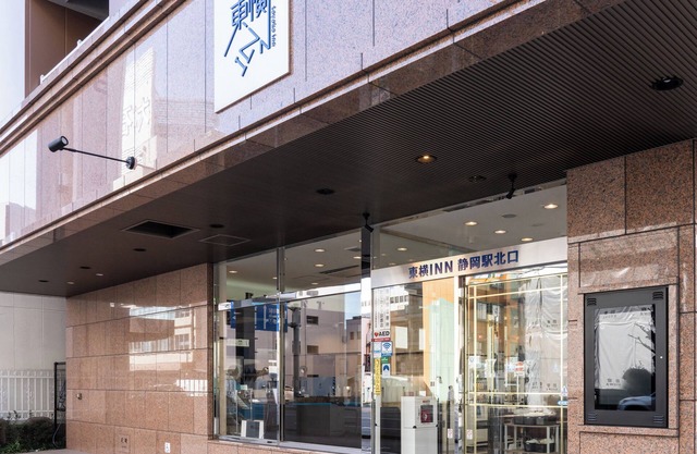 Toyoko Inn Shizuoka-eki Kita-guchi