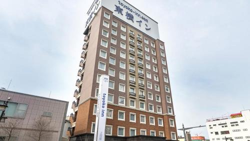 Toyoko Inn Ueda Ekimae