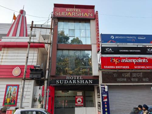 TRPOTELS Sudarsan