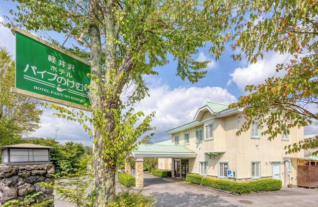 Twin Room Smoking | Room only plan/Kitasaku Nagano