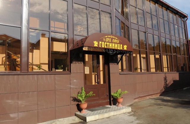 U Dvuh Lvov Hotel