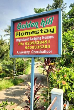 VELLAKUZHY Homestay Wayanad
