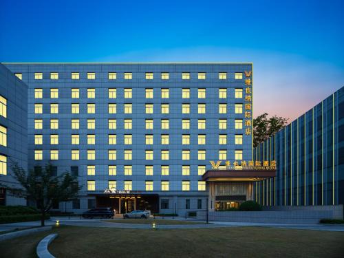 Vienna International Hotel Xi'an Jinye Road Branch