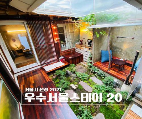 Viva La Vida - Jongno Hanok Private House