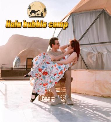 Wadi Rum, Hala bubbles
