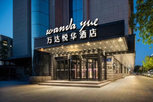 Wanda Yue Ürümqi