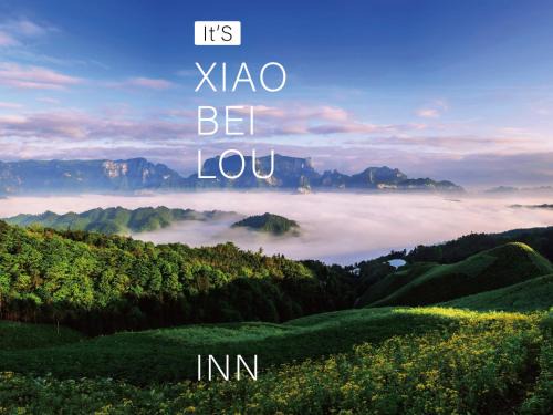 Xiaobeilou Inn Zhangjiajie Railway Station Tianmen Mountain Cableway Branch