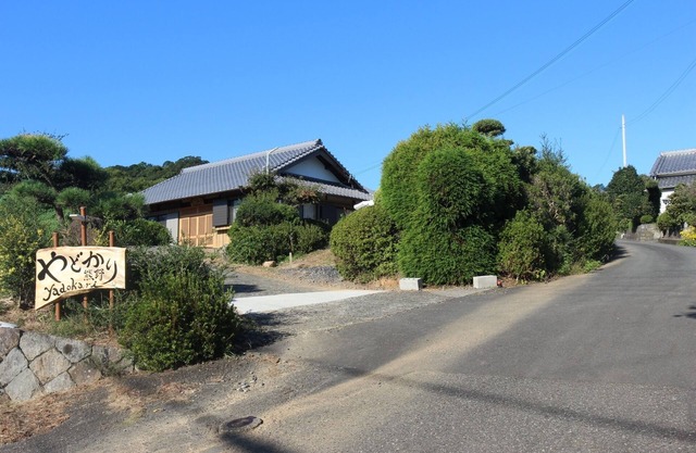 YADOKARI OldPrivateHouse KUMANO10ppFreeCarParking/Kumano Mie