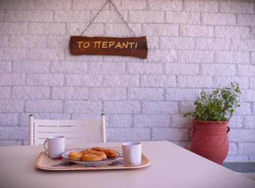 Doliana House | Το Περάντι - Επιπλωμένη Οικία Guesthouse