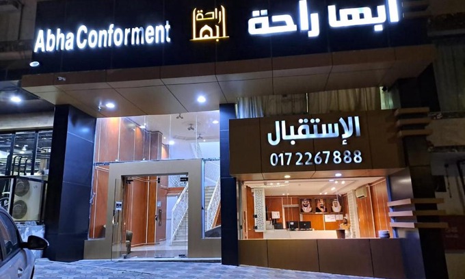 Al Shifa Apartment | أبها راحة للوحدات السكنية المخدومة
