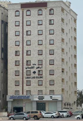 Salalah Apartment | أرض اللبان للشقق المفروشة LUBAN LAND BUILDiNG