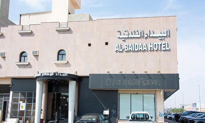 Medina Apartment | اجنحة البيداء ـ فرع البخاري