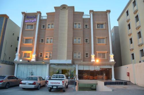 Al Ulaya Apartment | اجنحة النرجس الفندقية
