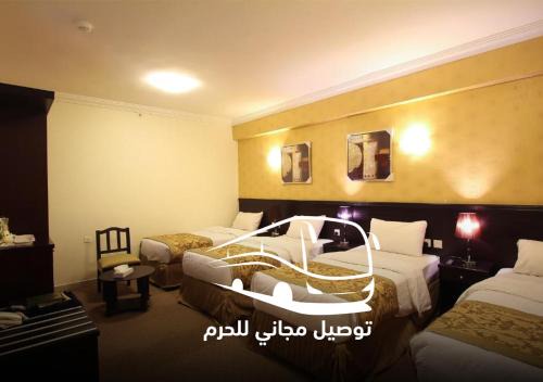Mecca Hotel | الرفاع العزيزيه Al Riffa Al Azizia