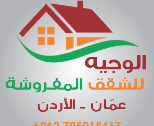 Suwailih Apartment | الوجيه للشقق الفندقية