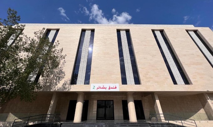 Mecca Hotel | فندق البشائر 2