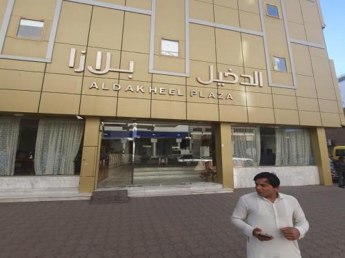 Medina Hotel | فندق الدخيل اجياد