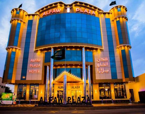 Sharurah Hotel | فندق الفاو بلازا