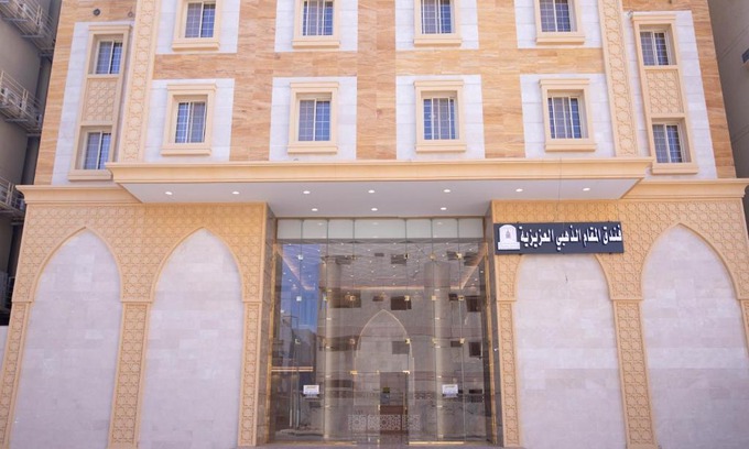 Al Aziziyah Hotel | فندق المقام الذهبي العزيزية