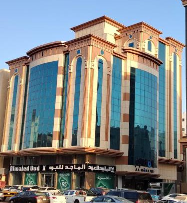 Qurish Street Hotel | فندق المهاجر للشقق المخدومة بالبوادي