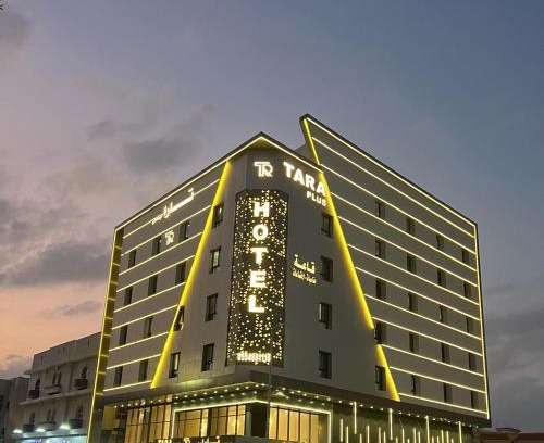 Al Faisaliyah Hotel | فندق تارا بلس Tara Plus Hotel