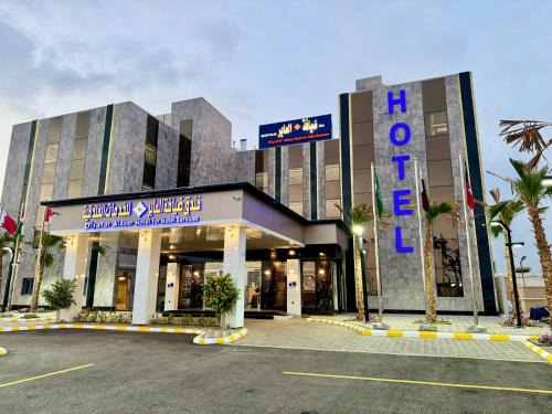 Saudi Arabia Apartment | فندق ضيافة العابر - Diyafat AlAber Hotel