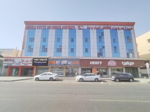 King Abdul Aziz Road Hotel | ميرا سويت للشقق المخدومة