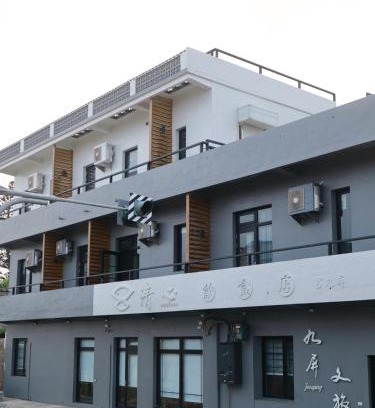 Xiyu Bed & Breakfast | 九屏文旅 JP guesthouse
