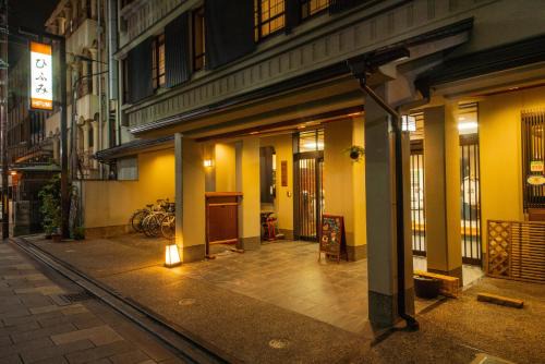 Shimogyo Hotel | 京都駅前ひふみ旅館（HifumiRyokan Kyoto station)
