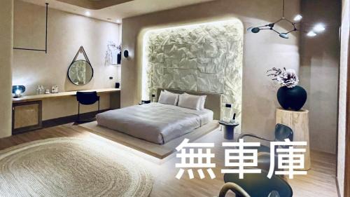 Zhongshan Hotel | 台北沐蘭精品旅館 大直館