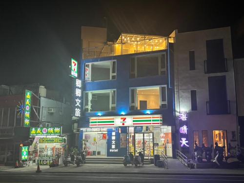 Big Beach Bed & Breakfast | 墾丁卿卿文旅