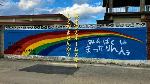 Kumejima House | 民泊まったりん人