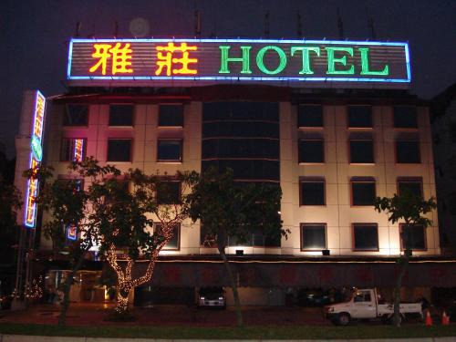 Zhongshan Hotel | 雅莊旅館