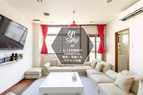 Asahi House | 112 m² House ∙ 2 bedrooms ∙ 15 guests