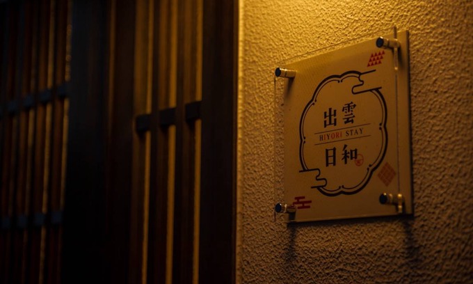 Izumo House | 162 m² House ∙ 4 bedrooms ∙ 10 guests