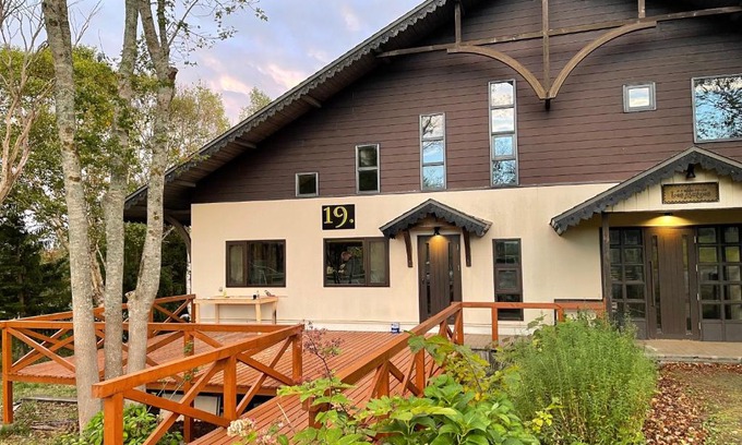 Appi Onsen Hostel | 19 Accommodation