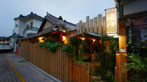 Jeonju House | 1928 Suimmaru Hanok Guesthouse