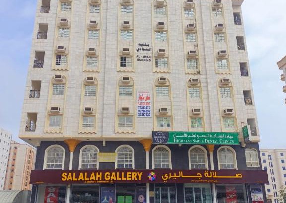 Salalah Apartment | 2 Bedrooms Flat- بناية العوادي للايجار اليومي غرفتين
