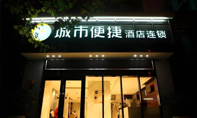 Nanming District Hotel | 20 m² Hotel ∙ 2 bedrooms ∙ 4 guests