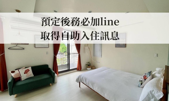 Dongshan House | 200 m² House ∙ 3 bedrooms ∙ 8 guests