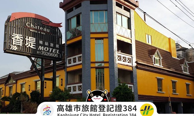 Daliao District Hotel | 22 m² Motel ∙ 3 guests